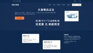 易翻译官网：高效翻译解决方案的首选平台
